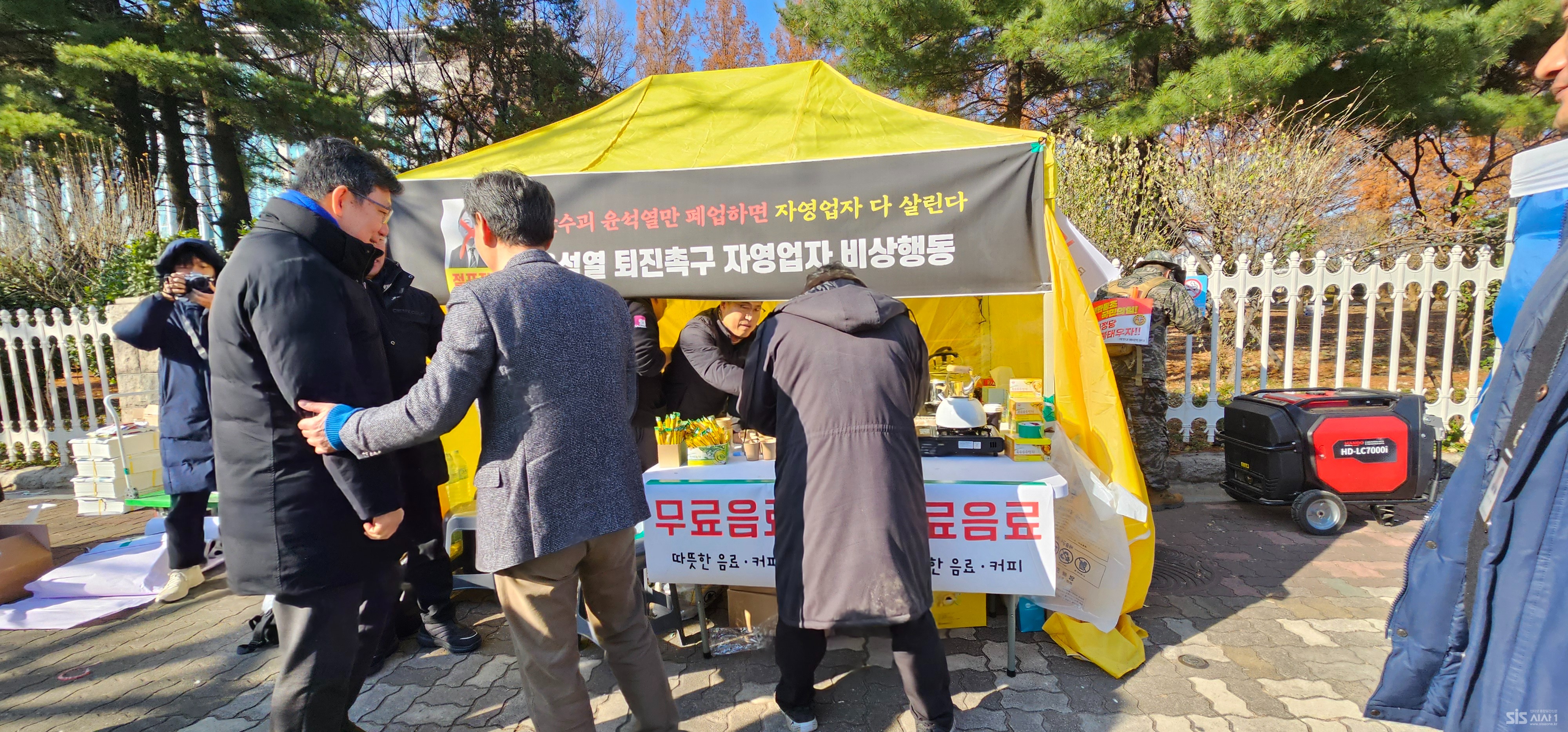 윤석열 퇴진촉구 자영업자 비상행동 "무료음료 제공"