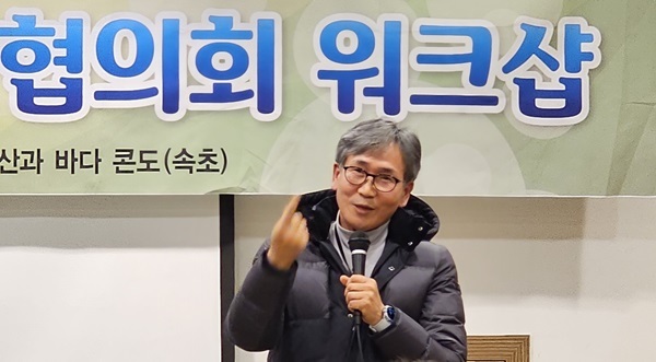 김철관 인터넷기자협회 상임고문