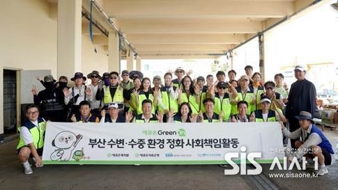 애큐온캐피탈과 애큐온저축은행이 지난 23일(금) 부산시 수영구 민락수변로 일대에서 ‘2024년 애큐온 그린 온(Green On)! 부산 수변·수중 환경 정화 사회책임활동’을 진행했다. 애큐온 부산금융센터 임직원 봉사단이 기념사진을 촬영하고 있다. (자료 = 애큐온캐피탈∙애큐온저축은행