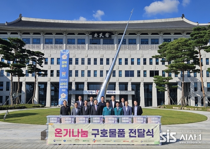 온기나눔 구호물품 전달식 참석자들이 기념사진을 찍고 있다. (자료 = 동아오츠카)