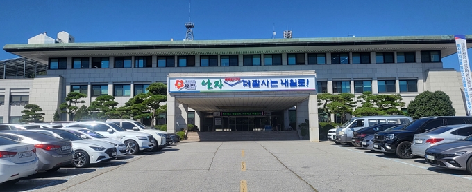 태안군청 전경(사진=박은미 기자)