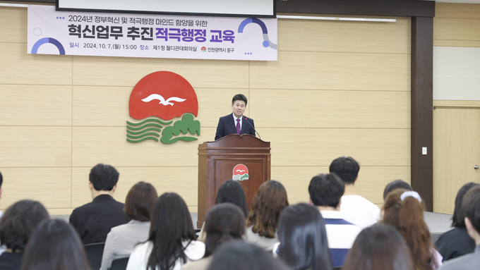 지난 7일 중구청 대강당에서 열린 적극행정 초빙강연에 앞서 김정헌 구청장이 직원들과 인사를 나누고 있다.(사진=인천시 중구청 제공)