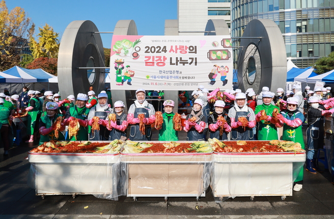 산업은행이 지난 6~7일 이틀 간 서울 여의도 산업은행 본점 앞마당에서 '사랑의 김장 나누기' 행사를 하고 있다.(사진=한국산업은행 제공)